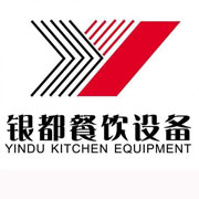 哈密银都冰箱_哈密银都制冰机_哈密银都冷藏柜_哈密银都四门冷柜_银都万能蒸烤箱-银都餐饮设备股份有限公司